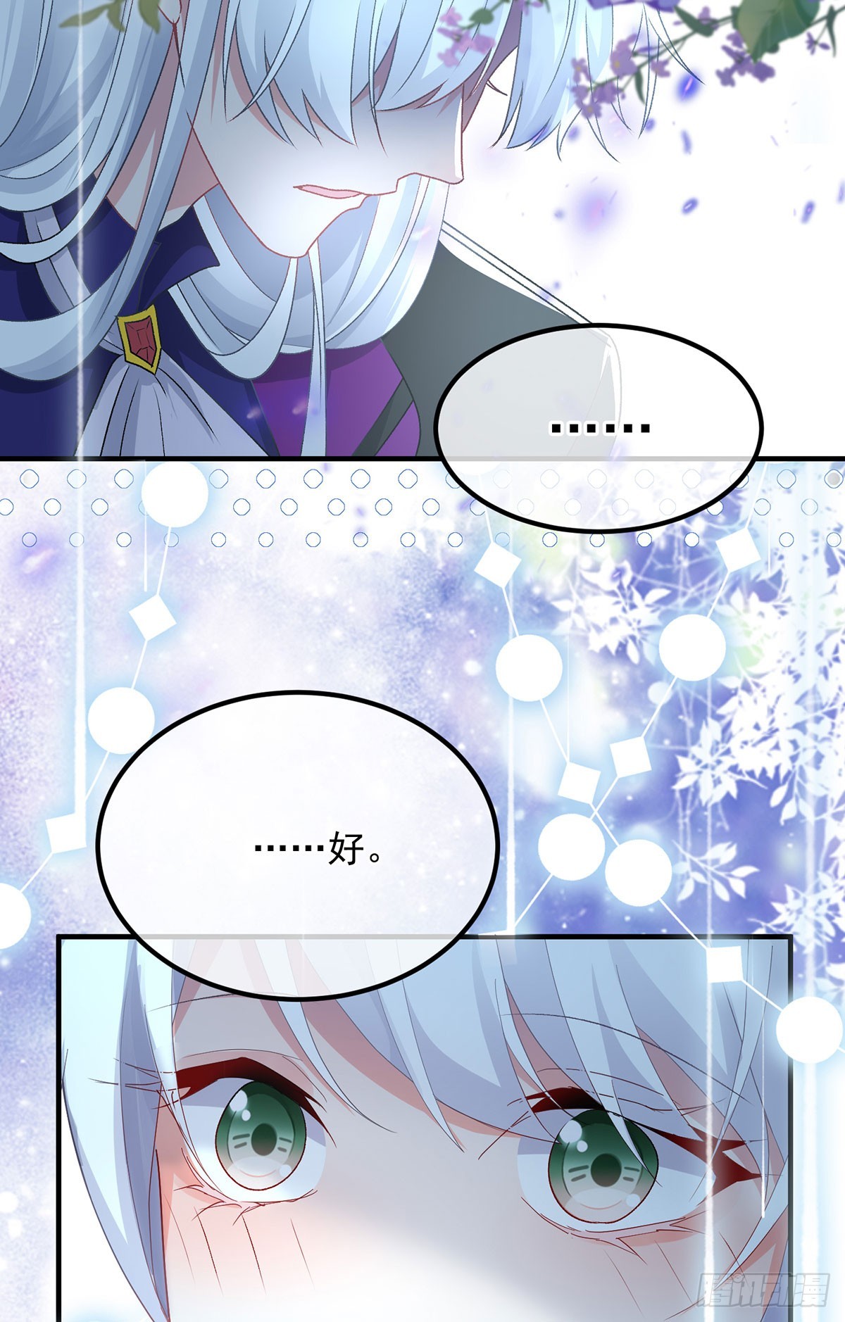 第117话 国王脱下了他的长袍25