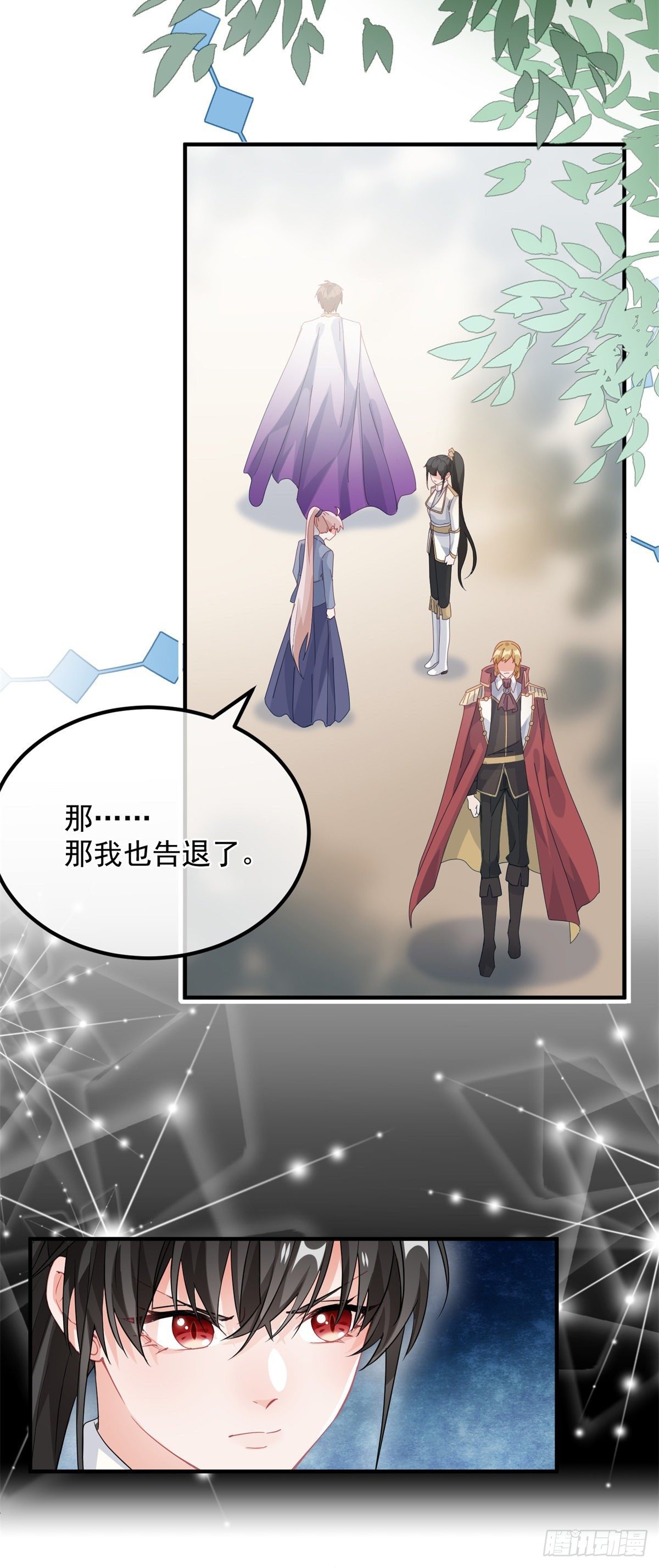 第17话 我一定会找到你……24