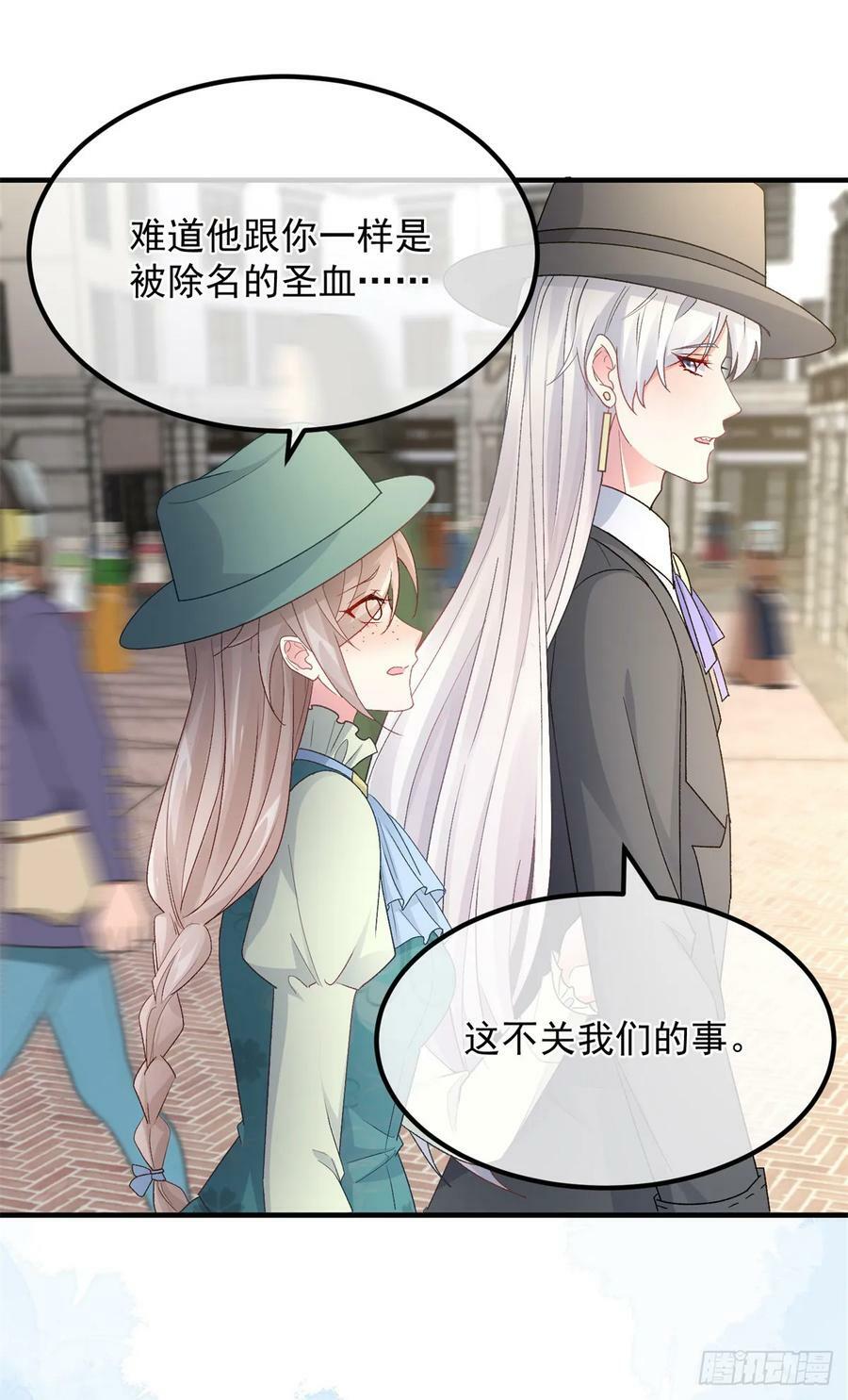 第146话 安希尔公爵回归13