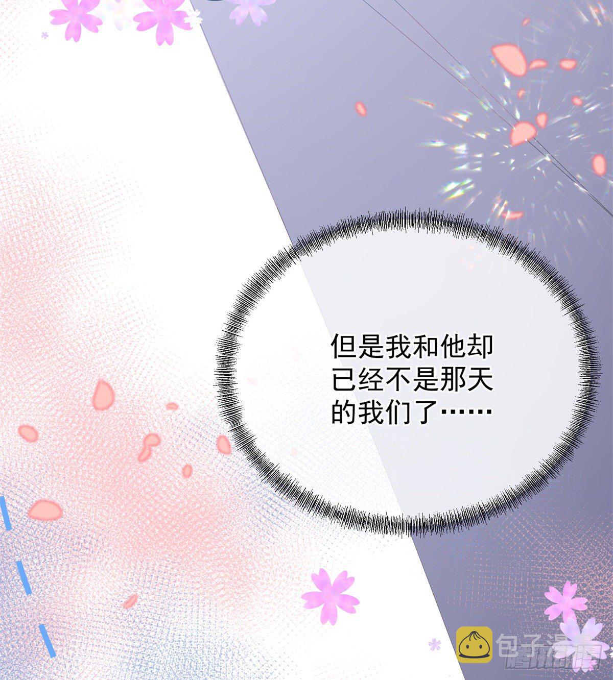 第25话 死罪可免活罪难饶26