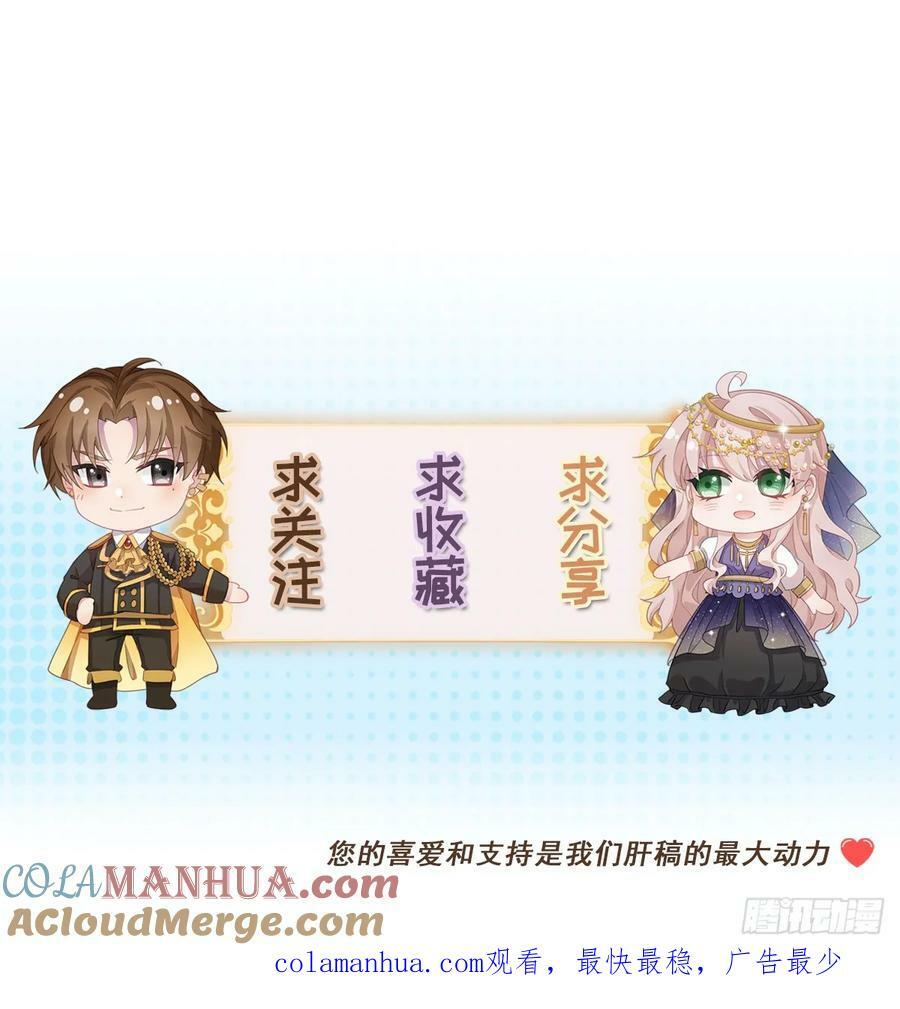 第152话 不再是被守护的公主28