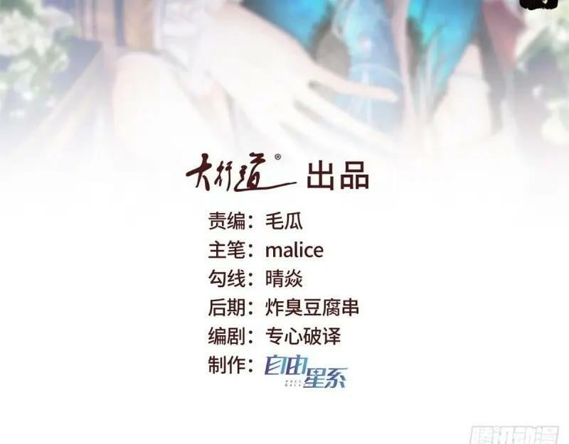 第165话 第164话 胡罗贝盛宴2