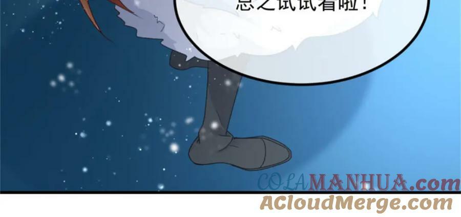 第153话 冰冷的他68