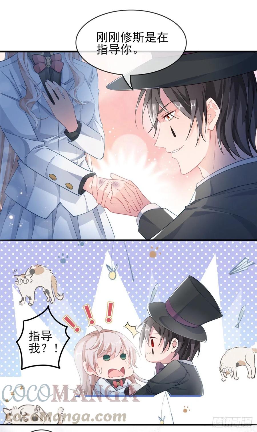 第41话 血族主祭司10