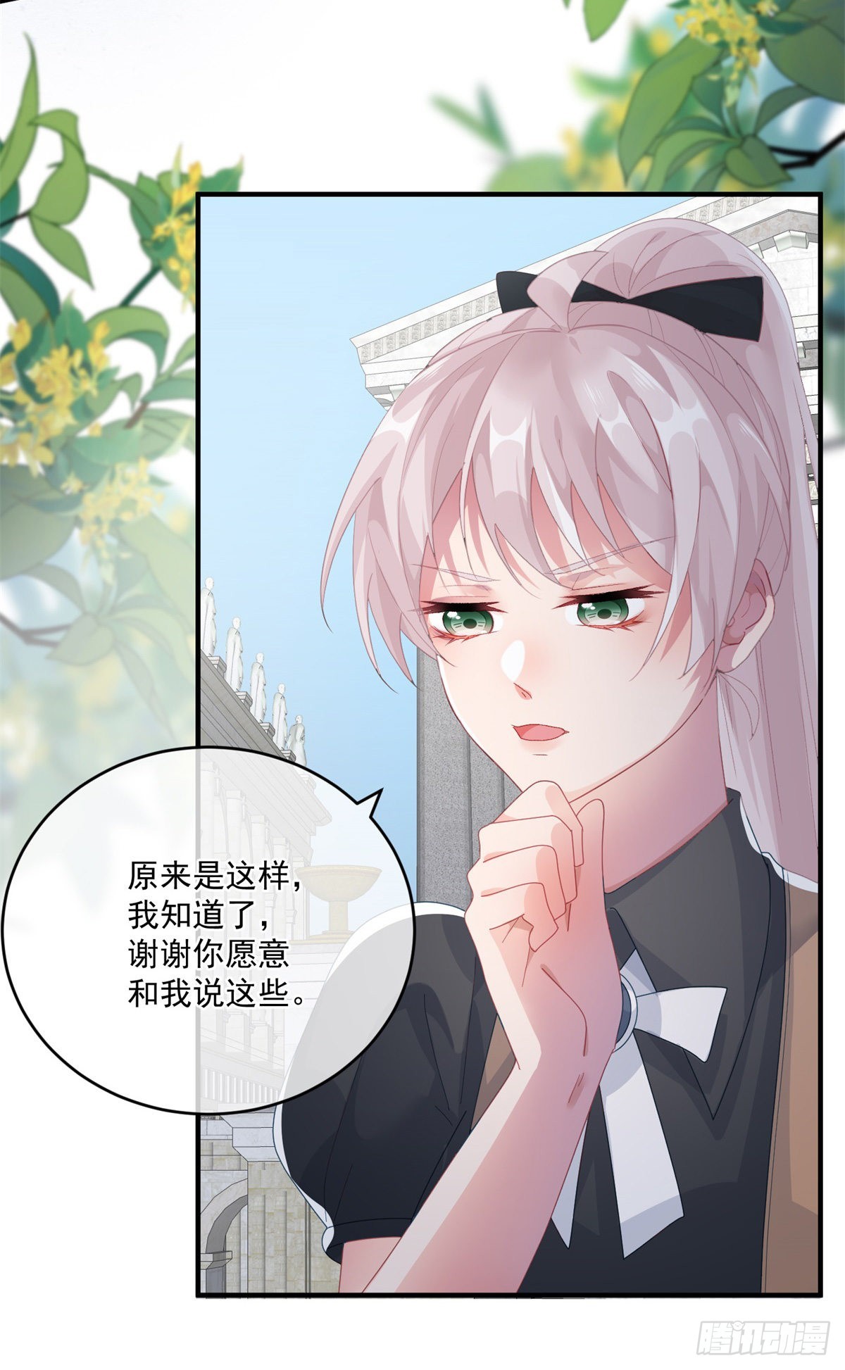 第81话 姐姐我啊可是很厉害的26
