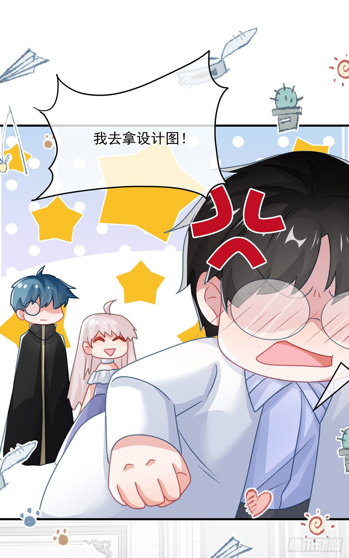 第68话 说服13