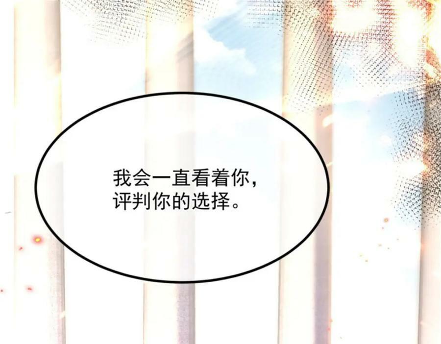 第160话 戴上王冠102
