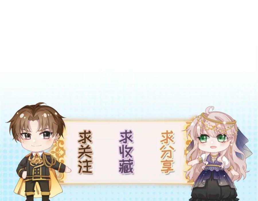 第153话 冰冷的他113
