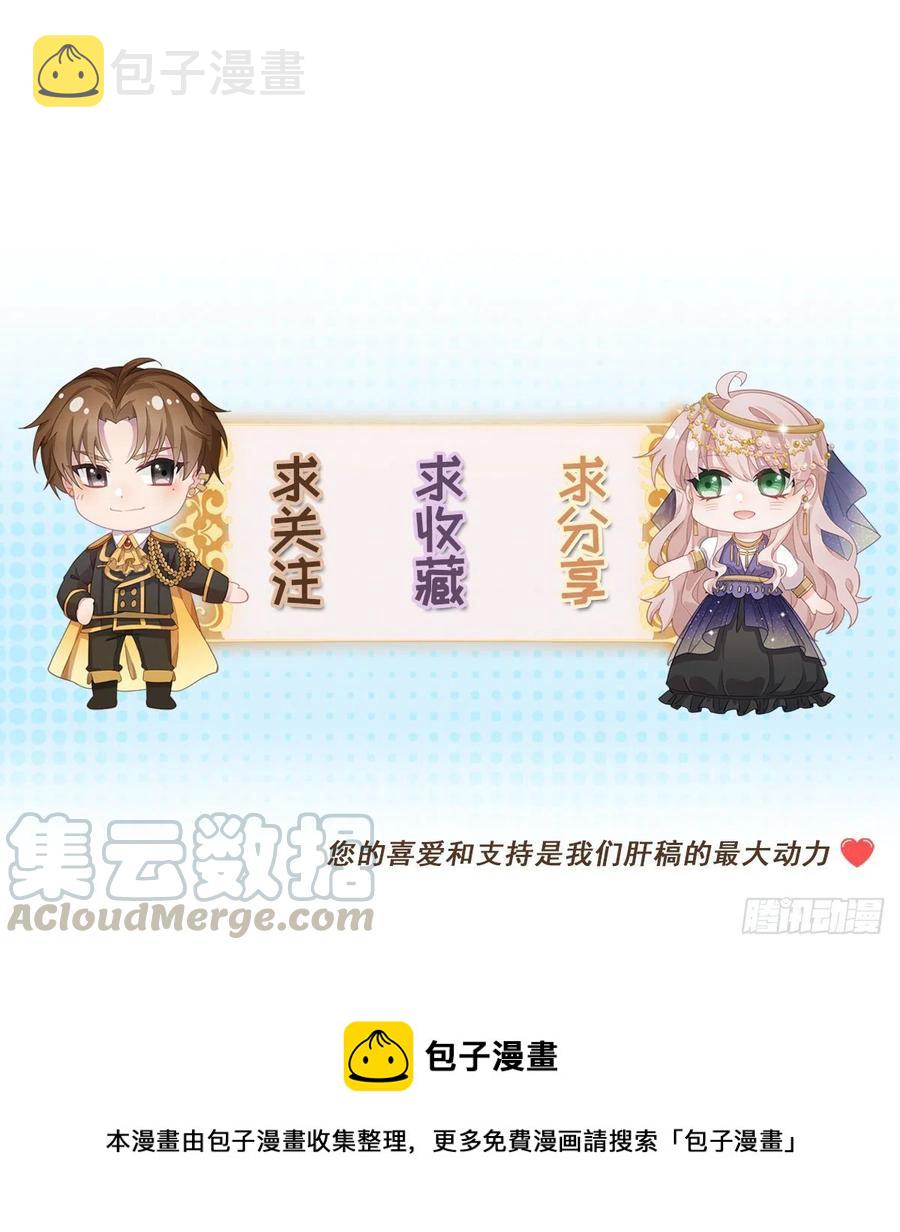 第37话 你没有选择的权利！20