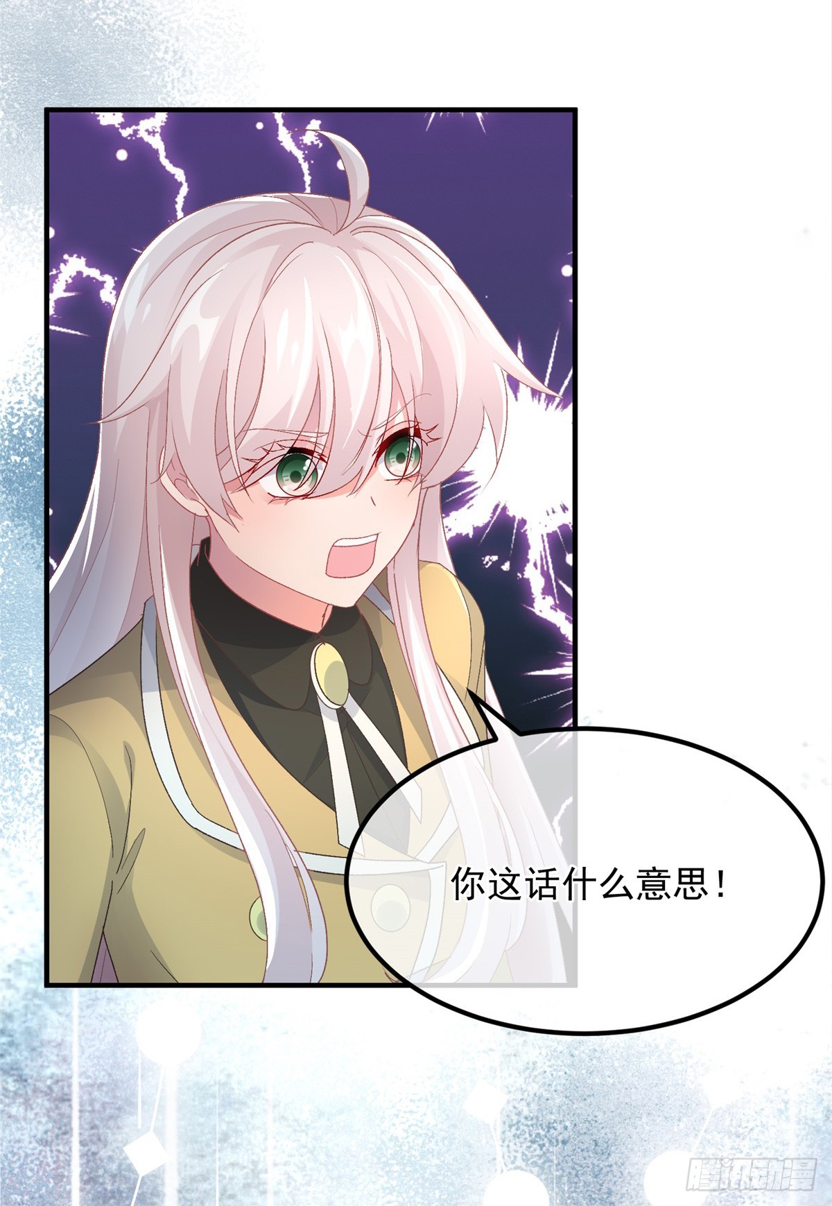 第114话 从来没有爱过9