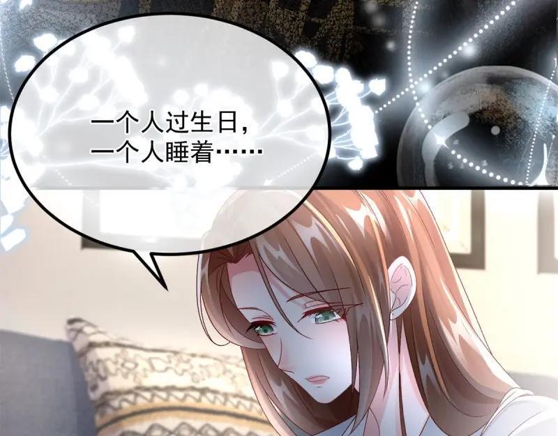 第168话 第167话 归宿51