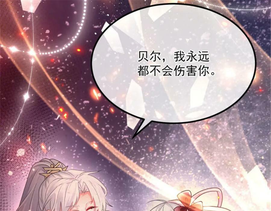 第160话 戴上王冠63