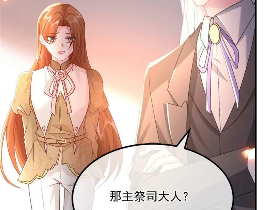 第159话 逆转的力量67
