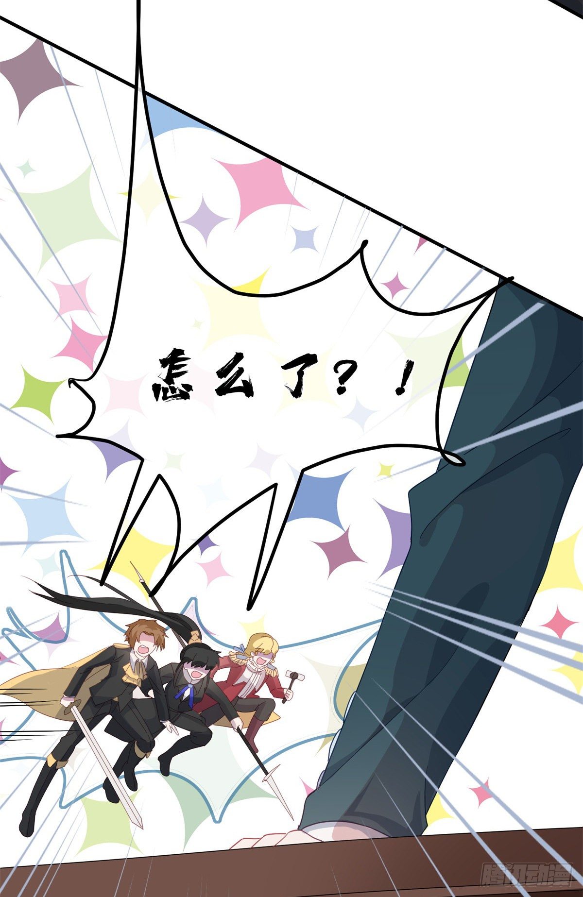 第13话 谁动了我的方程！？3