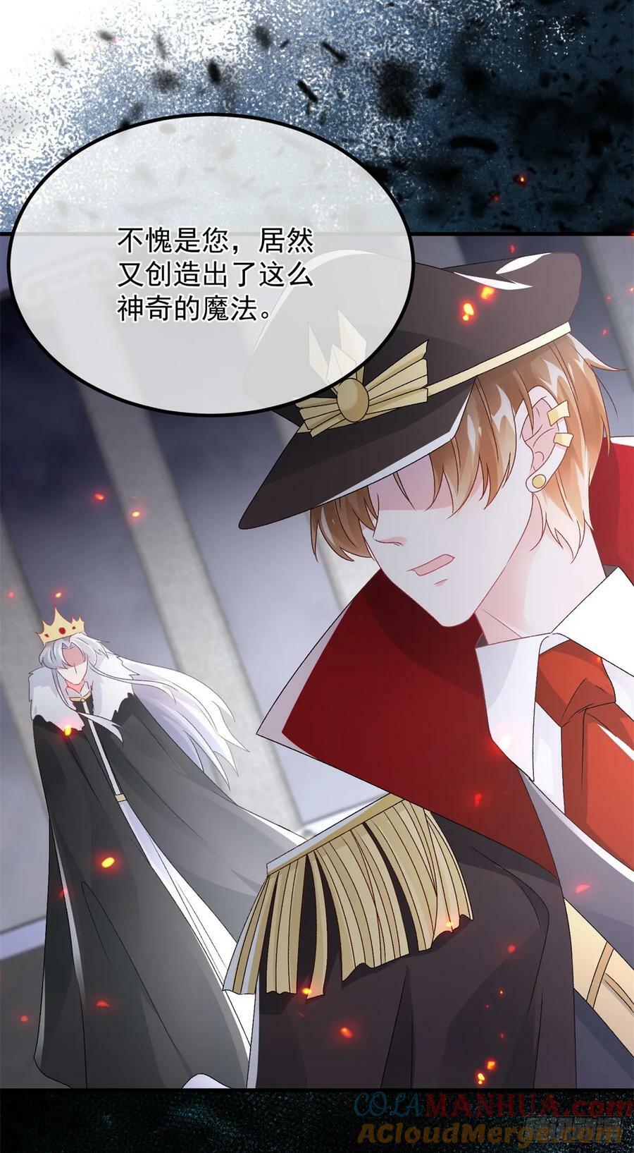 第149话 全部都爱16