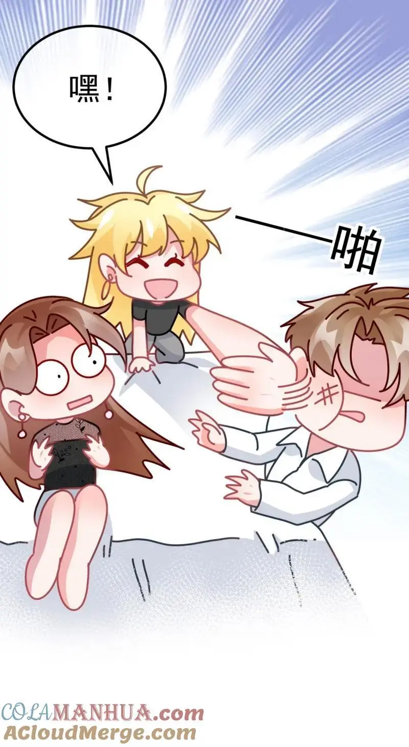 第171话 第170话 酸溜溜的安希尔6