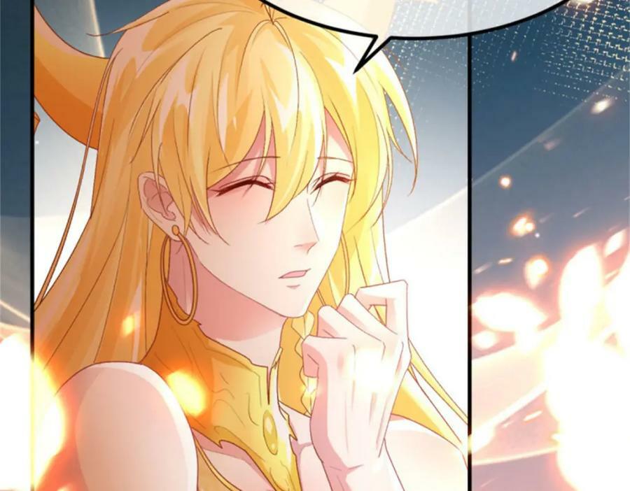 第163话 不准叫小老婆86
