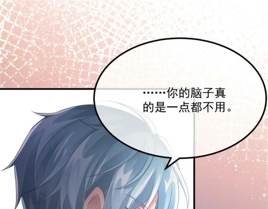 第161话 去接她回家77