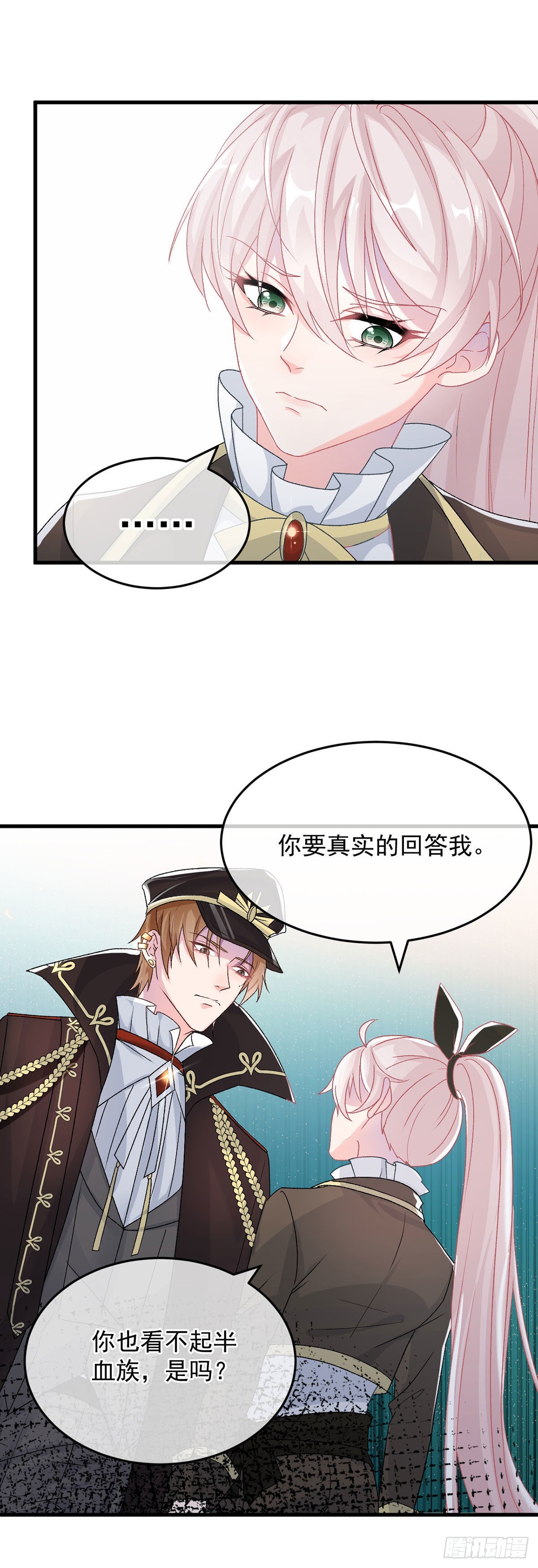 第89话 争吵29