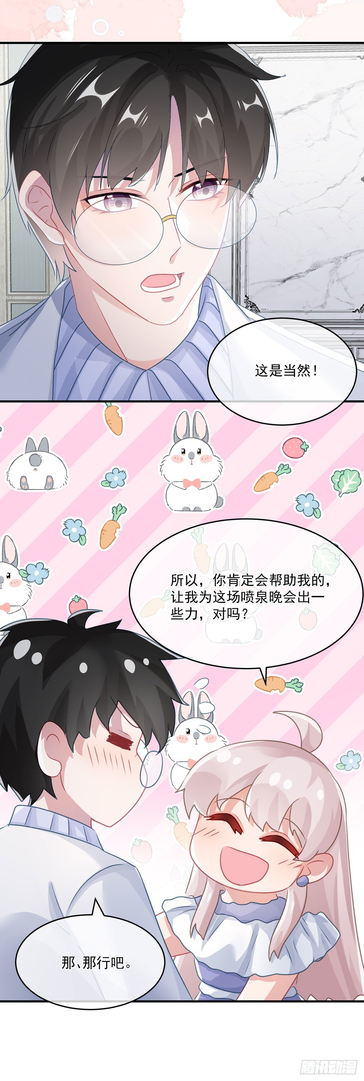 第68话 说服12
