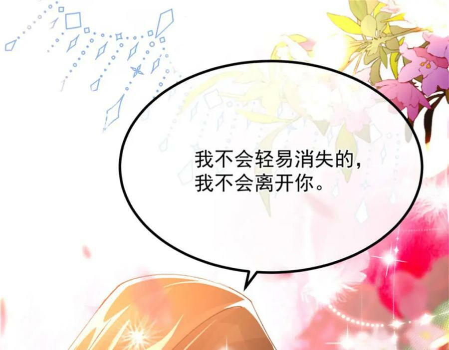 第157话 失控的力量41