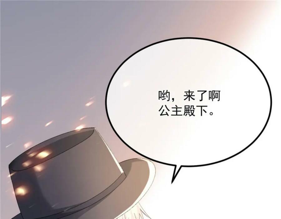 第159话 逆转的力量63