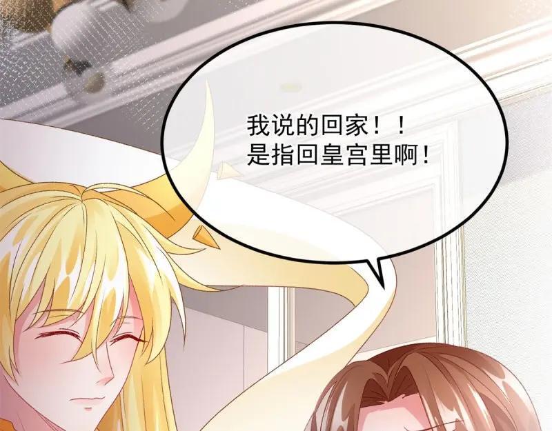 第168话 第167话 归宿67