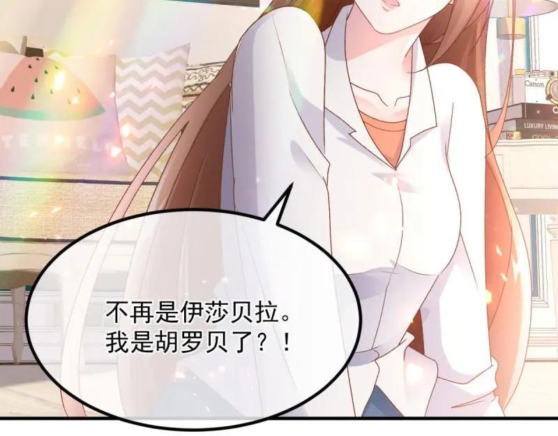 第167话 第166话 回家？85