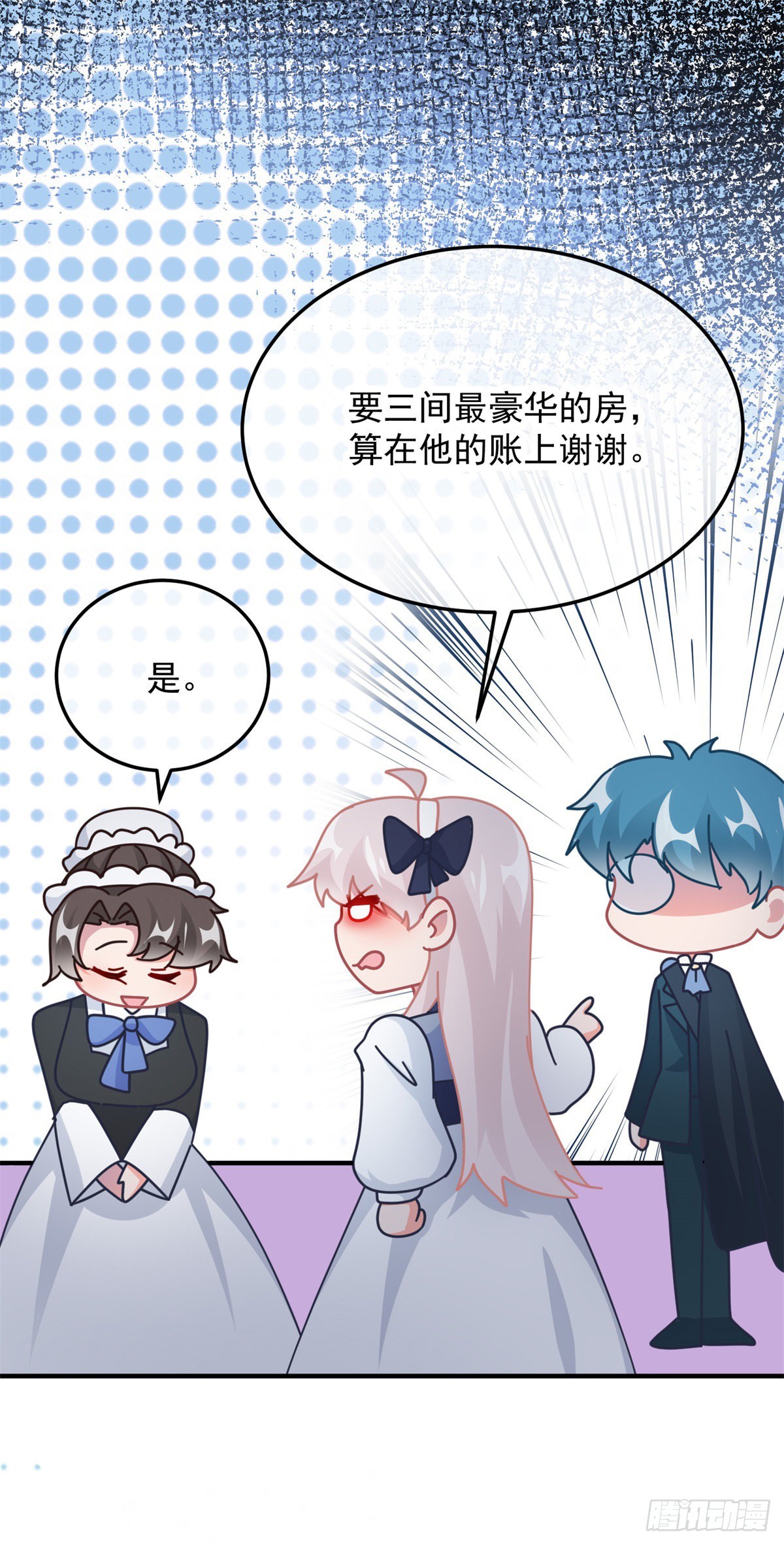 第103话 转移战场29