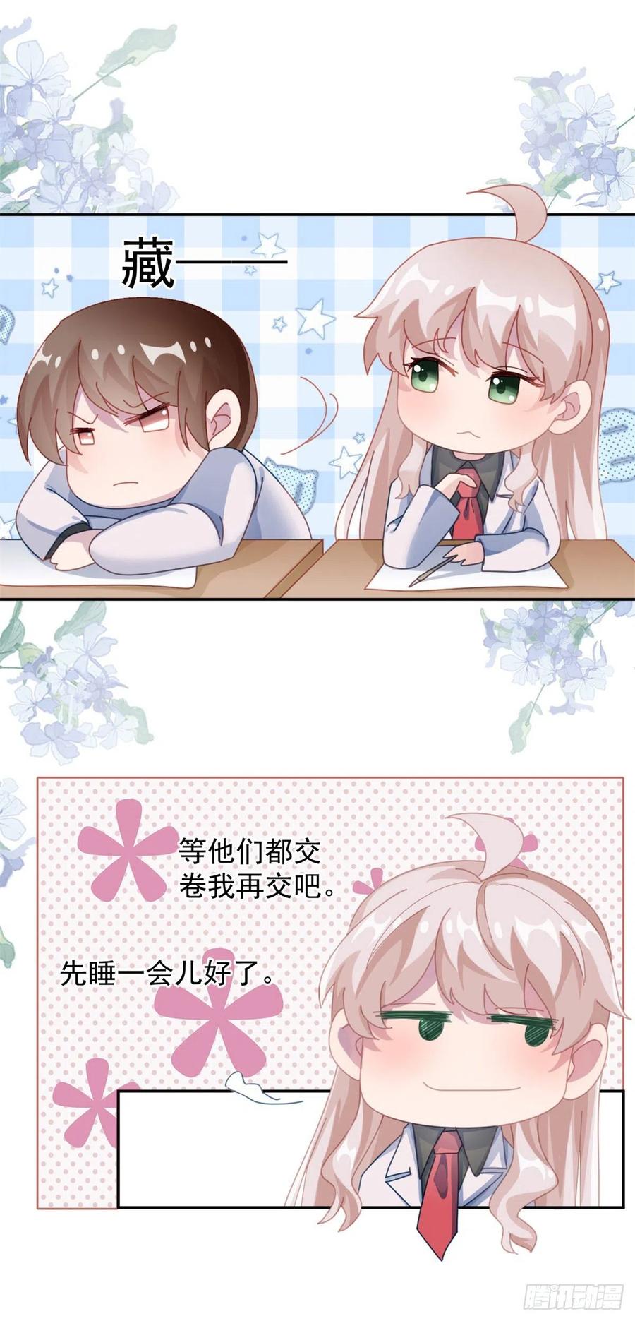 第34话 分班考试23