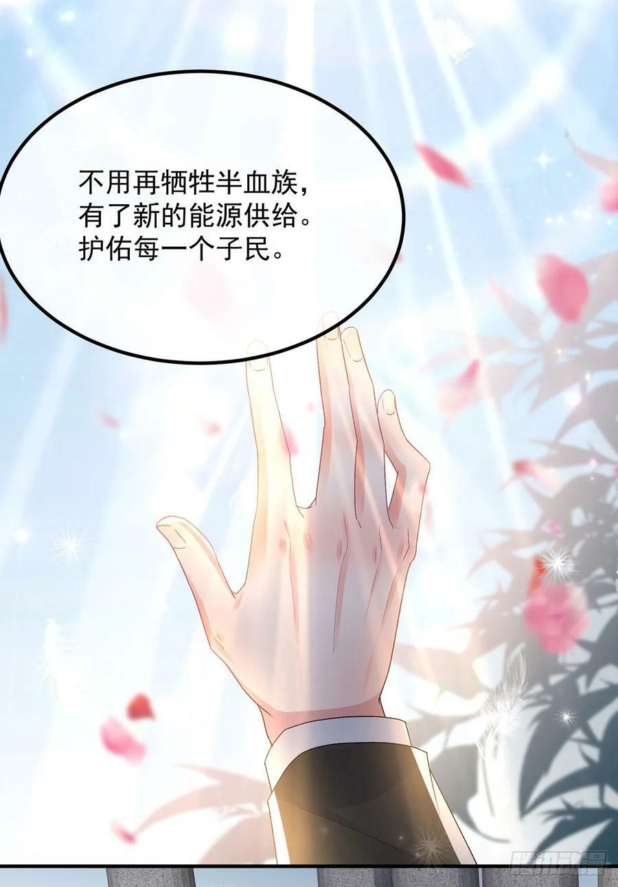 第150话 安希尔的愤怒29
