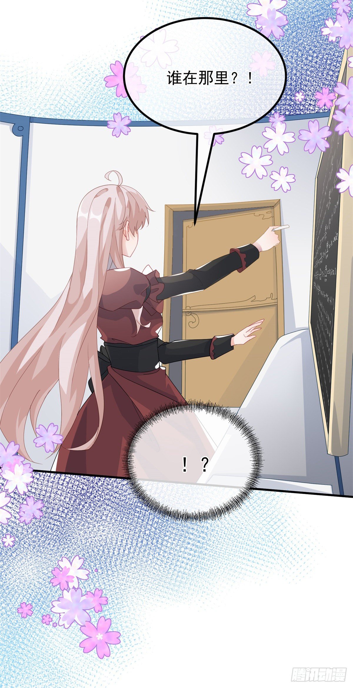 第18话 祸害留在身边为妙！5
