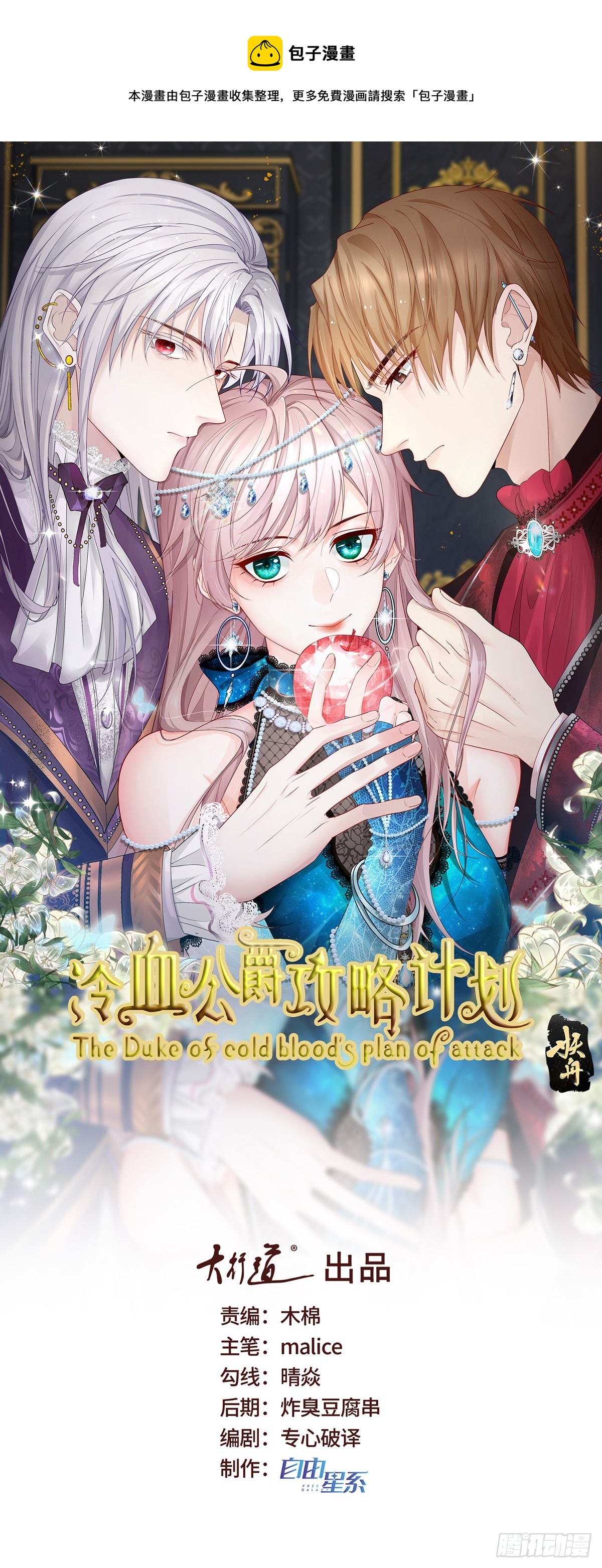 第112话 旧人0