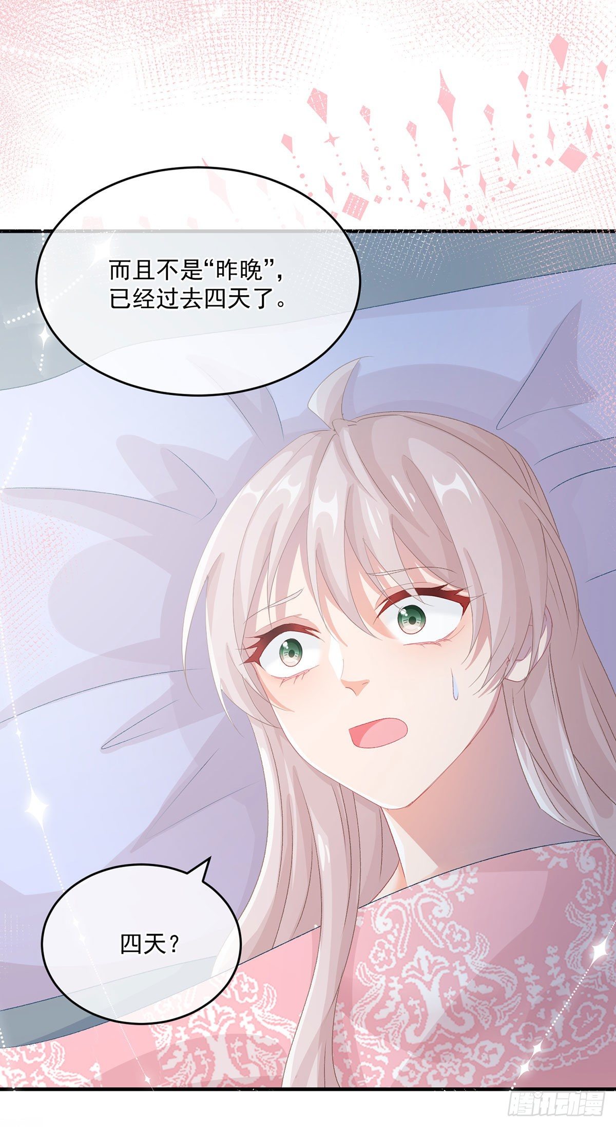 第65话 复盘与隐患23