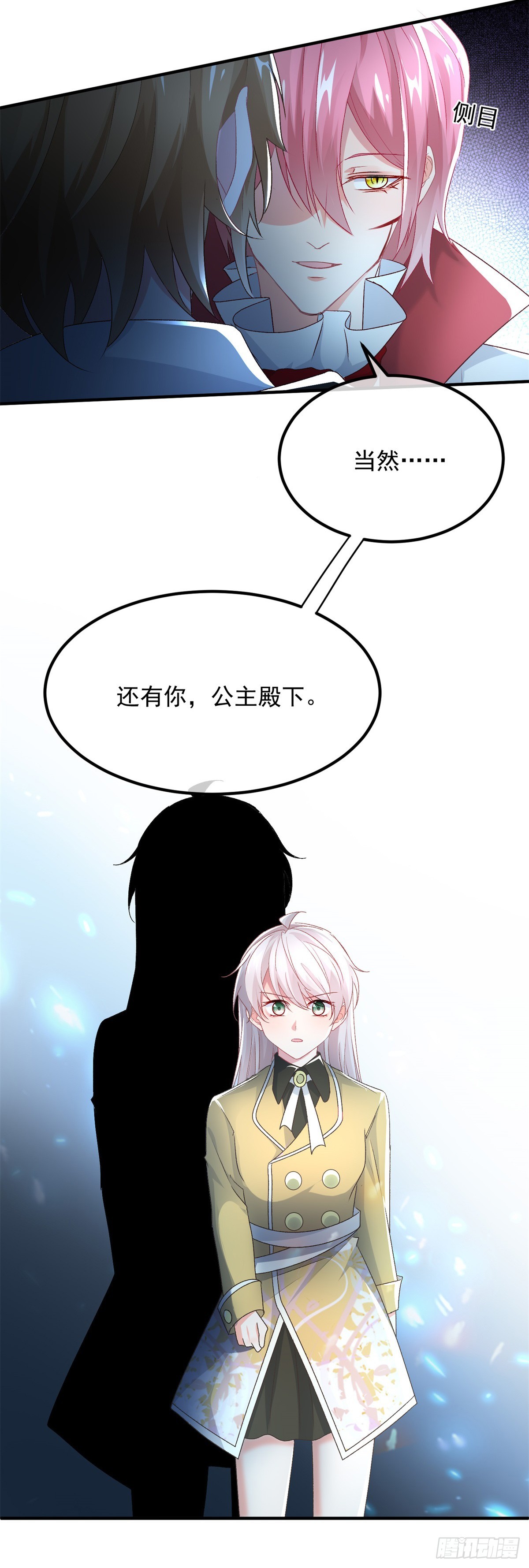 第113话 亡魂11