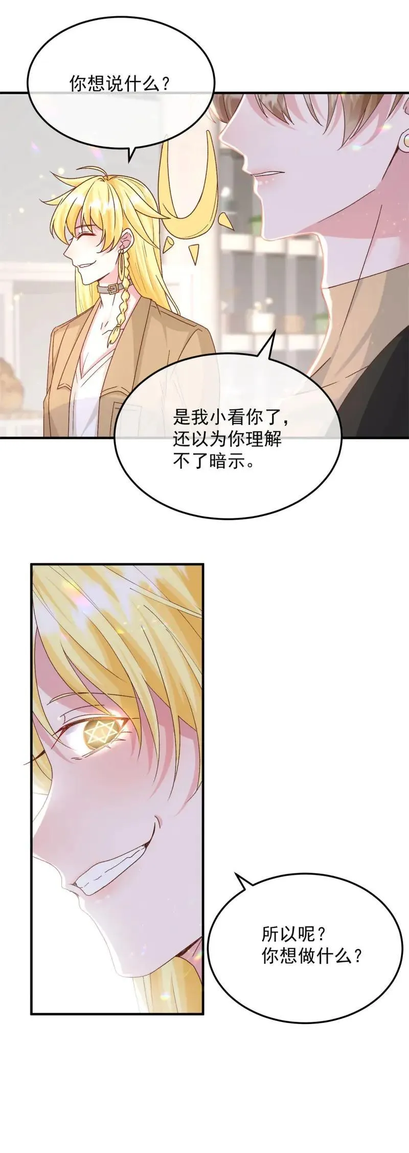 第175话 第174话 无踪21