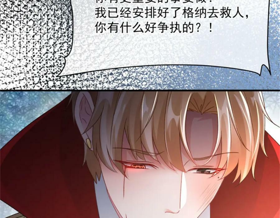第161话 去接她回家61