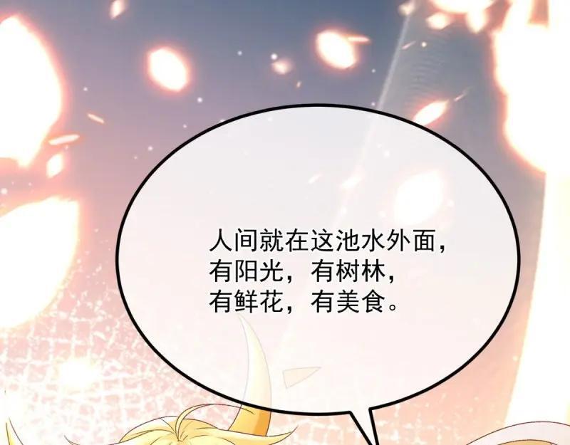 第167话 第166话 回家？7