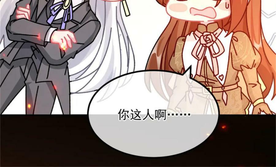 第159话 逆转的力量94