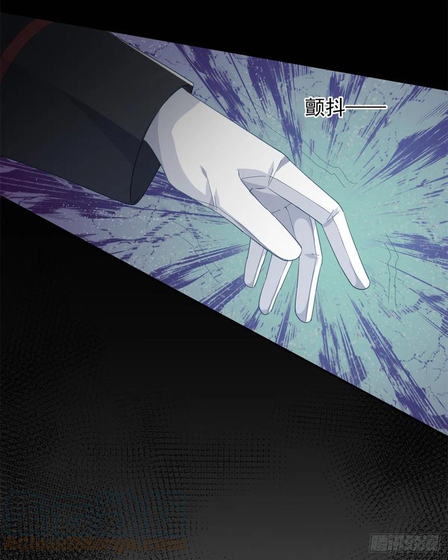 第51话 我赌你爱我14