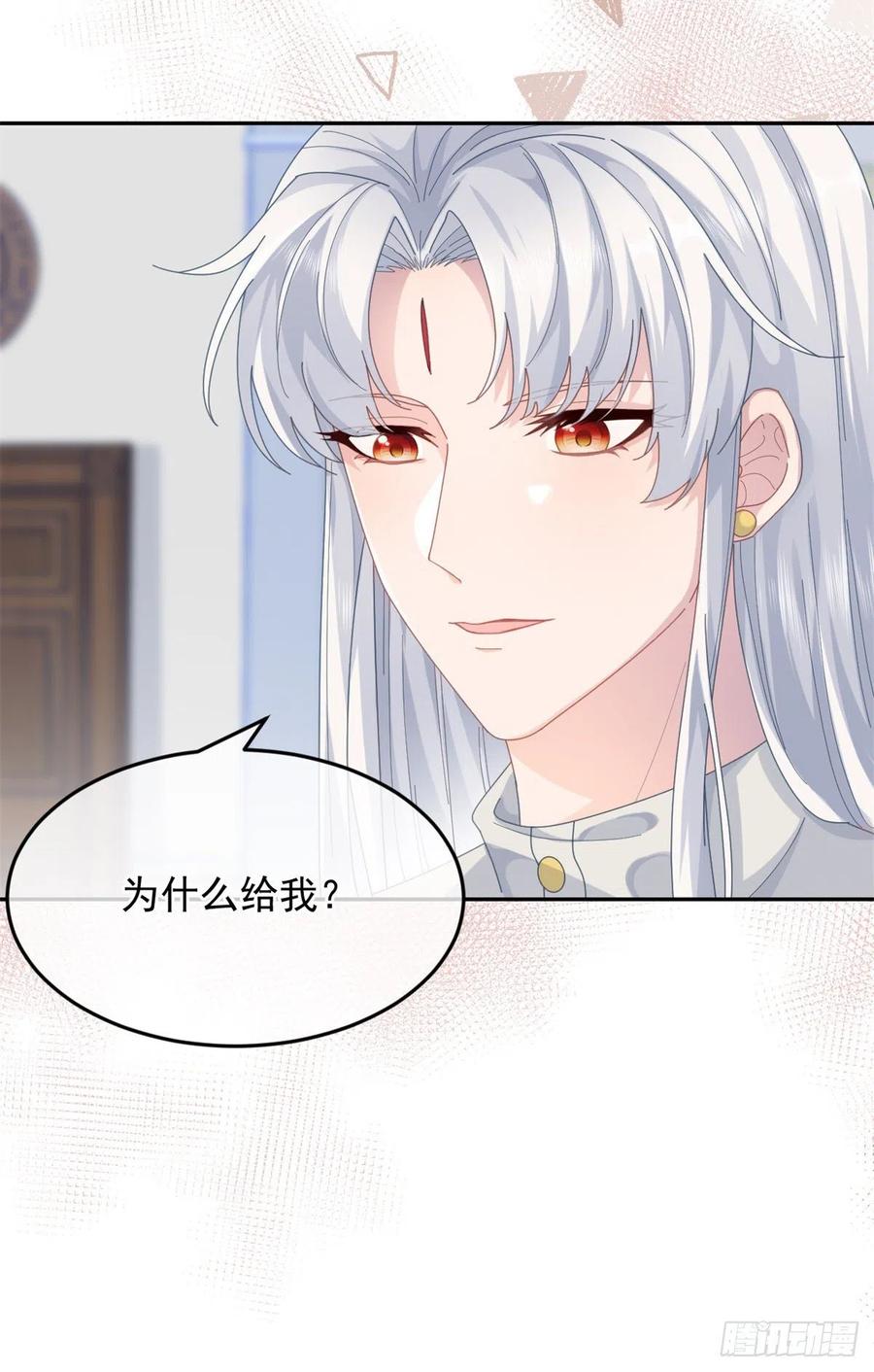第53话 她不是温室里的花朵7