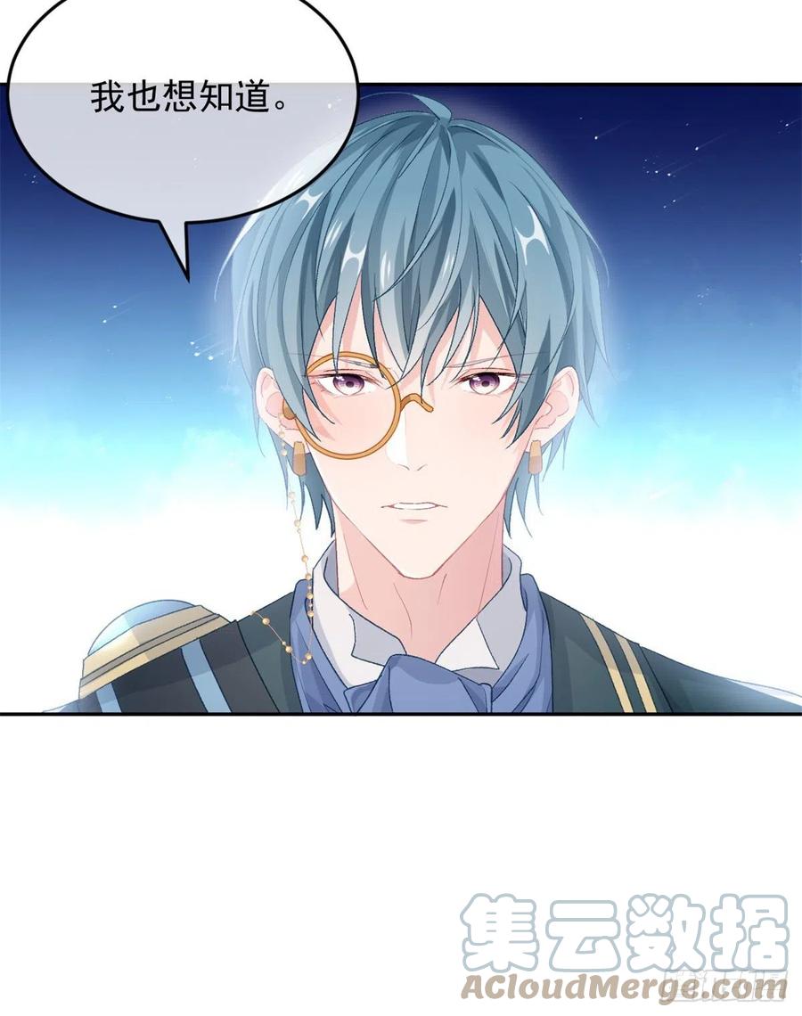 第46话 伊莱不见了8