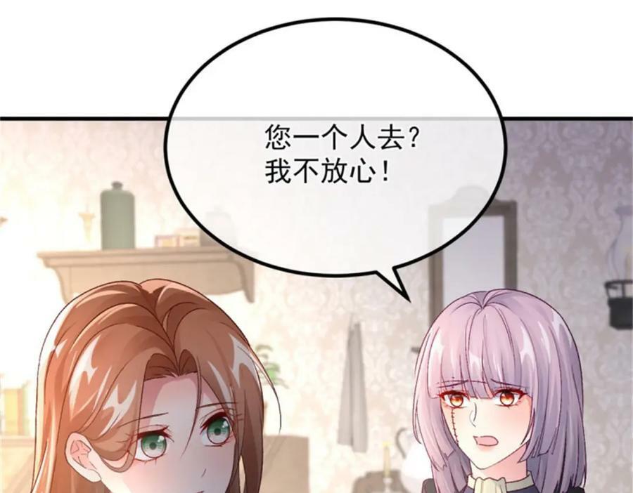 第153话 冰冷的他19