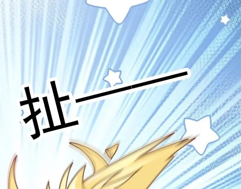 第170话 第169话 相拥65