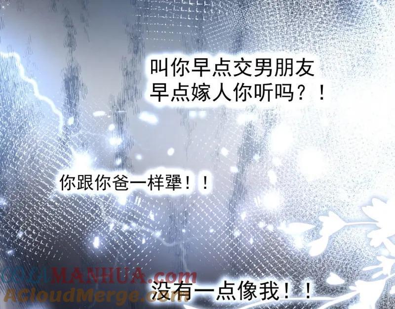第168话 第167话 归宿32