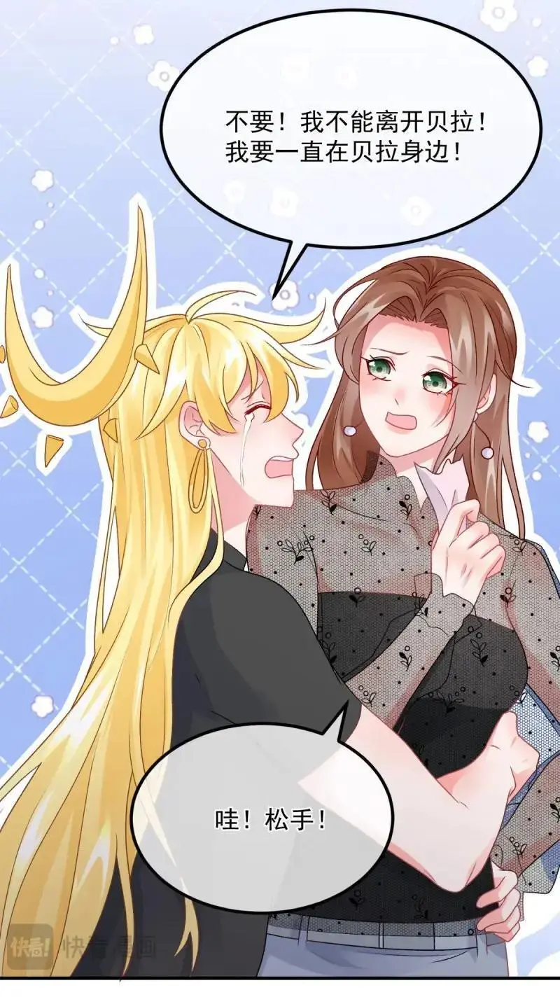 第171话 第170话 酸溜溜的安希尔17