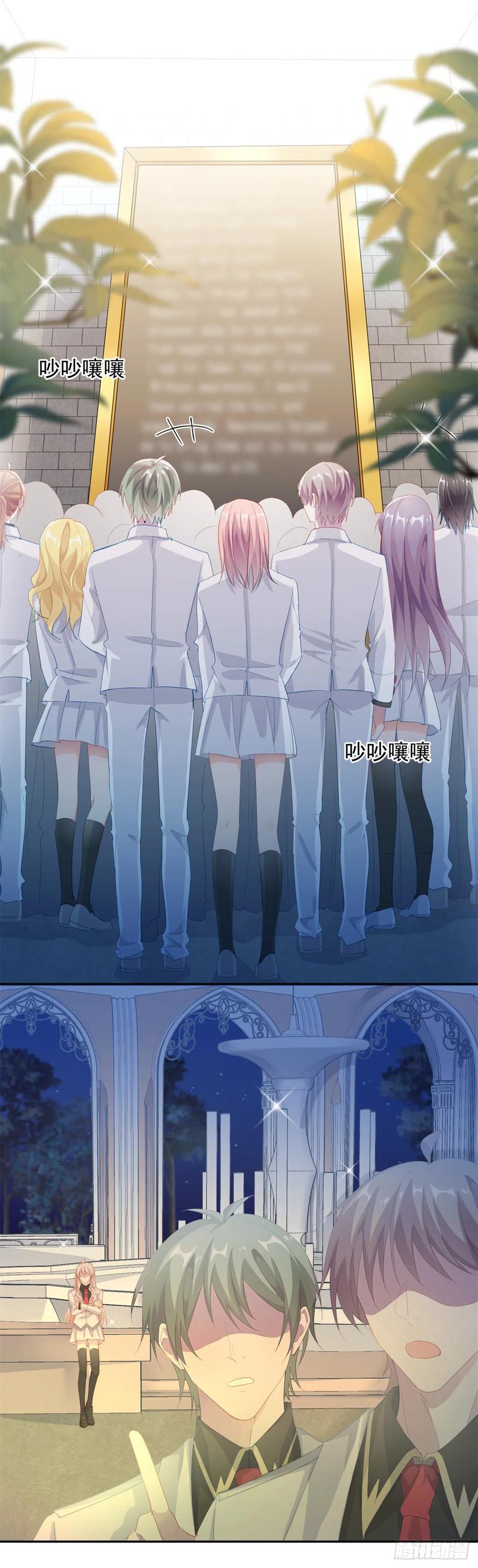 第35话 我在担心你1