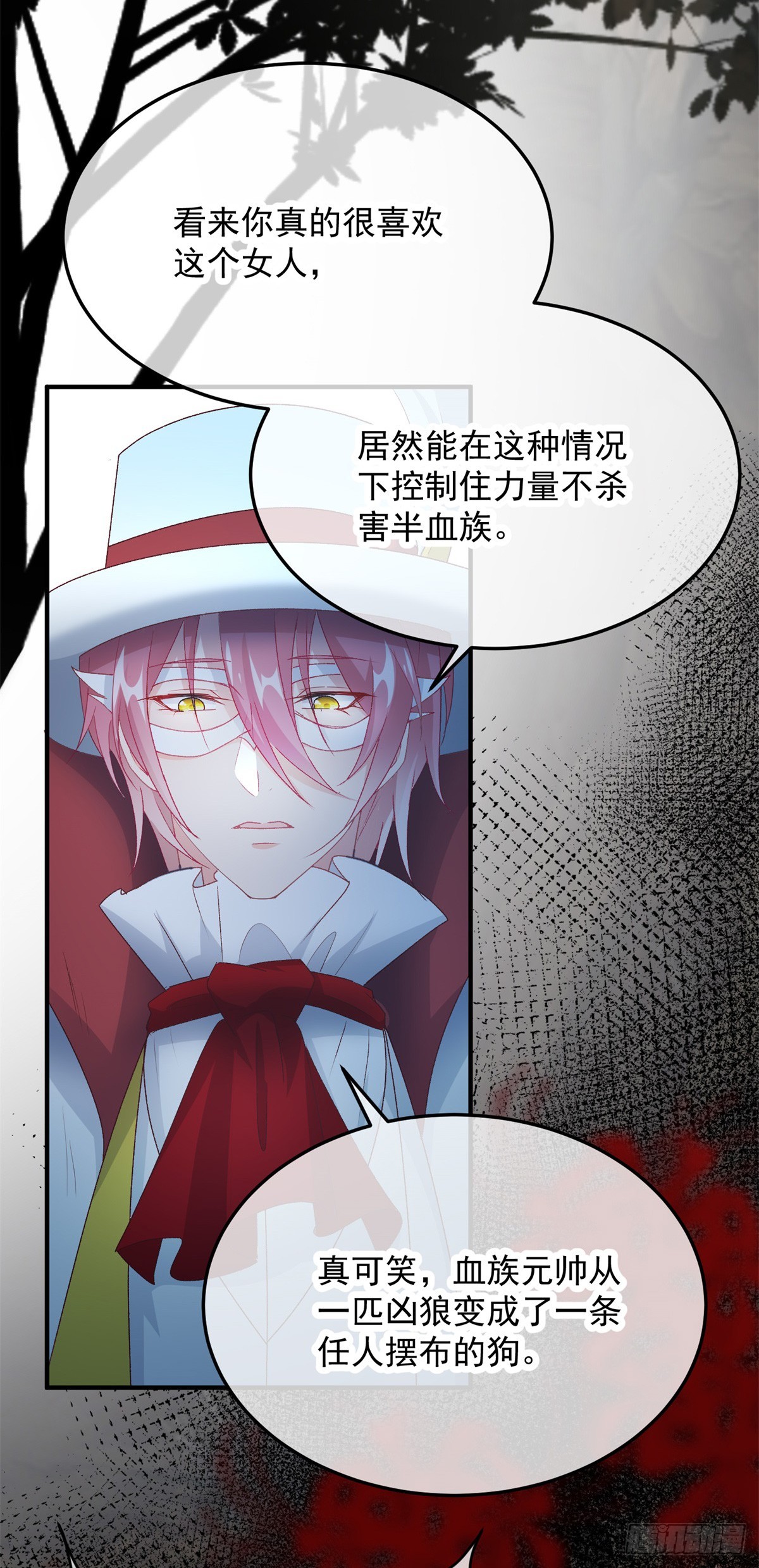 第110话 包围16