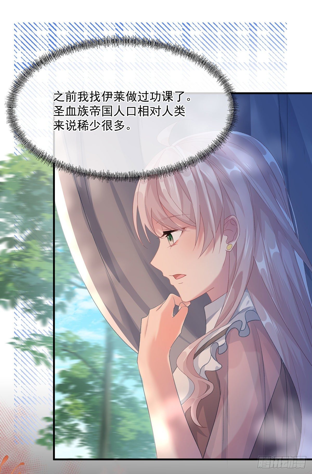 第66话 重新出发20