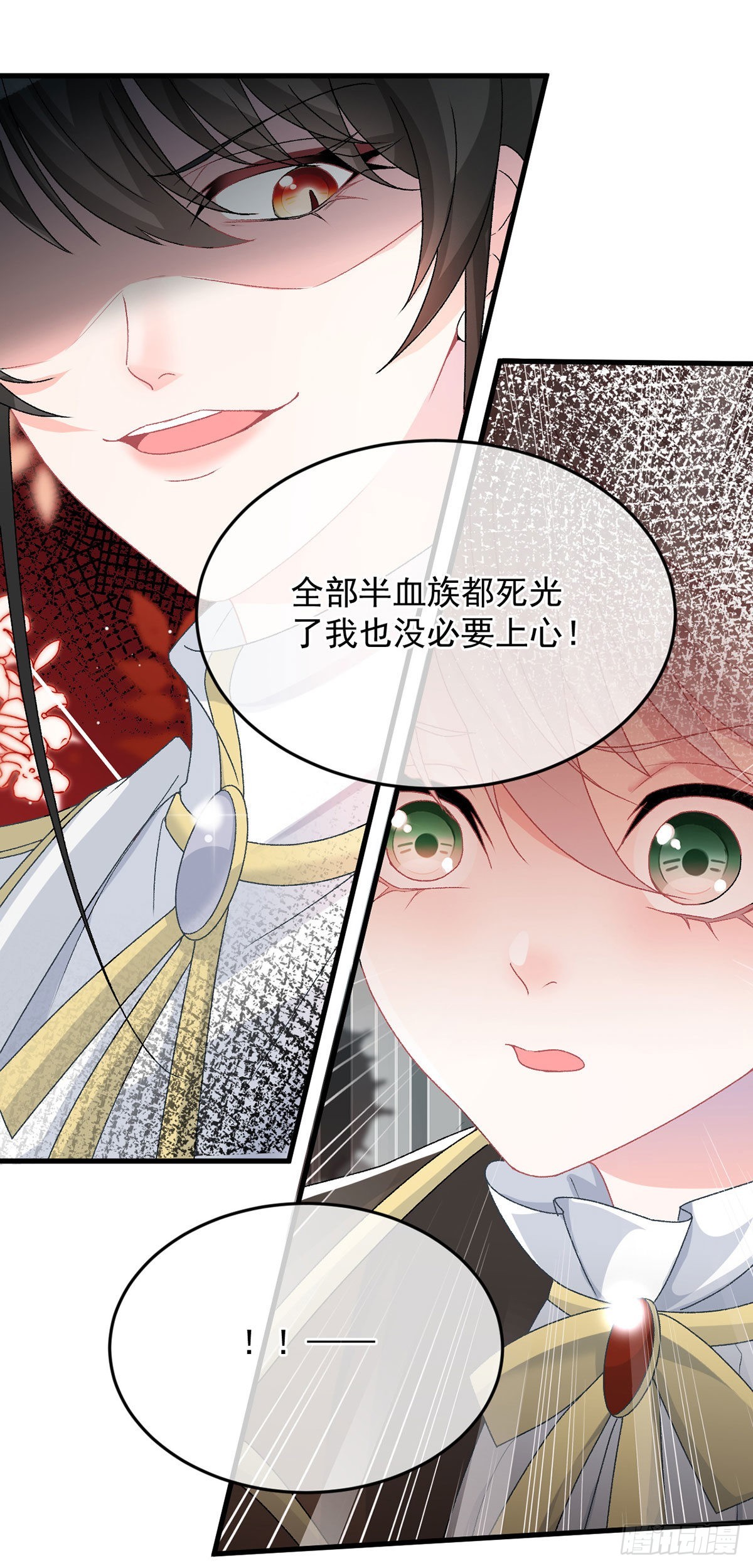 第89话 争吵9